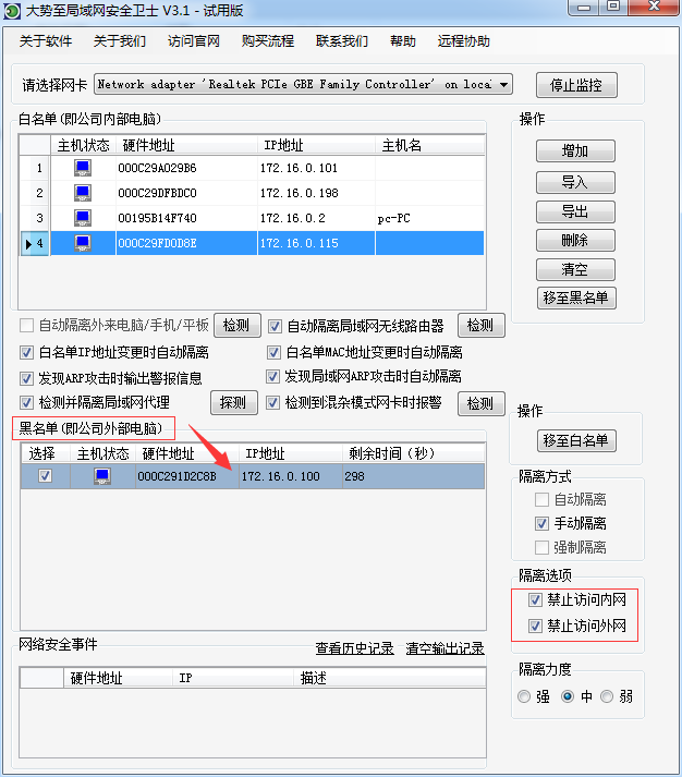 7.png 說明: http://www.grabsun.com/uploads/img/201508/cengwang.png
