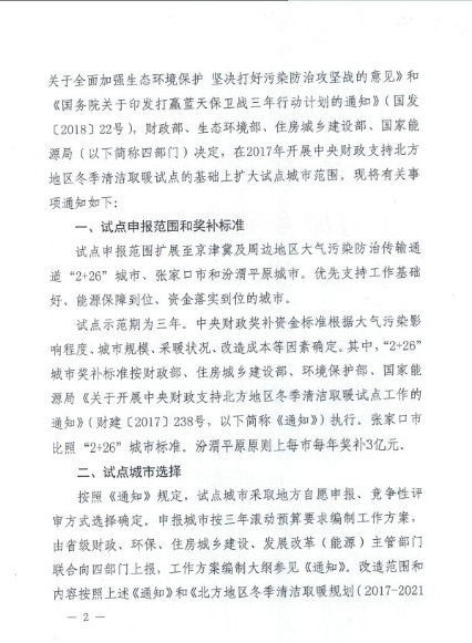 1533179537525832.png 微信圖片_20180802111043.png