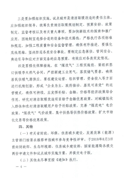 1533179573931275.png 微信圖片_20180802111126.png