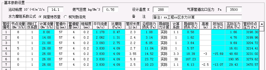 1497918059757377.jpg gs03.jpg