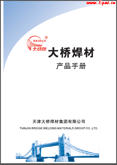 大橋材產(chǎn)品<a href=http://www.dgxyz999.com/e/tags/?tagname=%E6%89%8B%E5%86%8C target=_blank class=infotextkey>手冊</a>.png