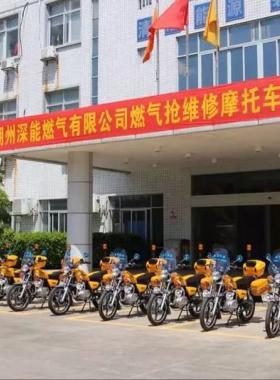 潮州深能燃?xì)鈸尵S修“鐵騎隊(duì)”啟動(dòng)！為燃?xì)獍踩ｑ{護(hù)航！