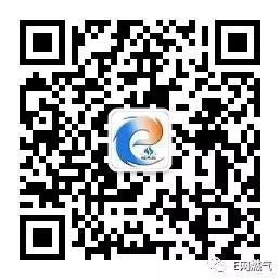 E網(wǎng)燃?xì)馕⑿殴娞?hào)