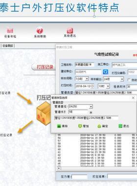 已驗(yàn)收但未投入運(yùn)行管道，通氣前該怎么辦？
