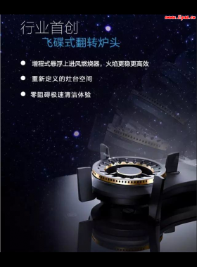 華帝股份有限公司燃?xì)鉄崴鲝N房灶具電氣及全國報(bào)修服務(wù)熱線聯(lián)系電話