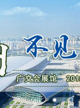2018中國國際城市管線展覽會暨中國國際地下管線、綜合管廊及水行業(yè)博覽會
