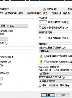 CAD界面字體亂碼如何解決？