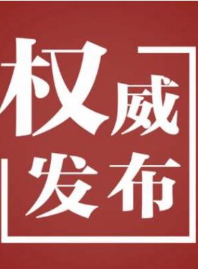 建設(shè)工程質(zhì)量檢測管理辦法(2023年版 2023.3.1實施)