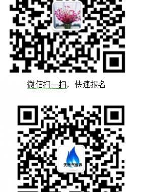 2019年第七屆中國天然氣市場化&智能化發(fā)展大會將于11月27-29日在北京召開