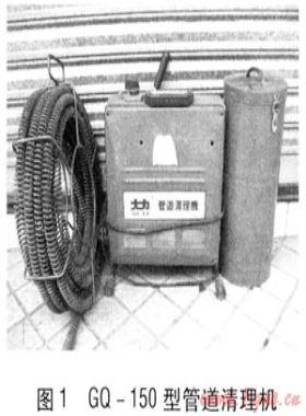 城市中壓燃?xì)夤艿蓝氯那骞芊椒? /></a> <span id=