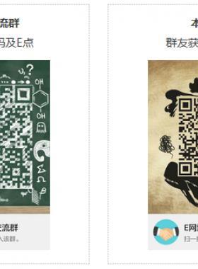 如何獲得注冊邀請碼、E點及網(wǎng)站VIP權(quán)限